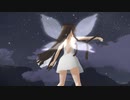 【東方MMD】スターサファイア様でヒアソビ