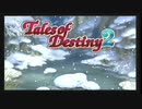 TOD2 #1 実況無し