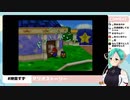 神楽すずのマリオストーリーダイジェスト(1)