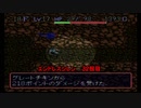 【実況】エンドレスエイトな風来のシレンPart32