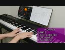 【弾いてみた】 モン娘TDのOP 【ピアノで】 Catch me！モンスター娘★