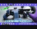 【自作ロボット】もうちょっとロボットVtuber をアップデートする！【あんぺろぼるた ver. 2.1】