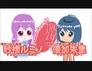 裏の人