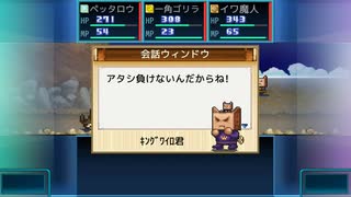 とりあえず、開拓サバイバル島DX　しゃべりながらやるだけ　その３７