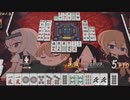 【4麻】雀魂玉の間で麻雀を打つ_052
