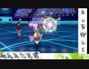 【ポケモン剣盾】S31ひびのポケモン初手サザンドラpart13【ギルガルド】