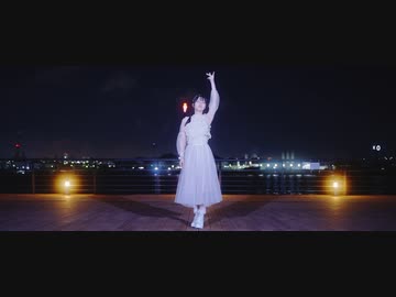 【月浪】『彗星になれたなら』踊ってみた