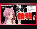 【 元妊婦実況 】 愛する人の名でGルート 【 part8 】