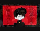 なにやっても日体大