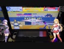 ゆかマキとチュウニズム！ part4