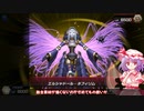 レミリアのマスターデュエル決闘記part12
