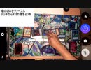 【遊戯王OCG】ディフォーマーテレホン　展開　2枚初動 改良版