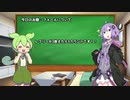ゆかずんのプロレスルール解説講座#1 フォール編