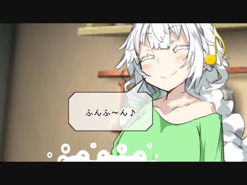 【VOICEROID劇場】性転換あかりの記録【パート33】