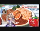 【地上波進出】テレビ出演し特産品をダイマする春日部つくし【切り抜き】.jcomlivenews