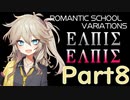 【beatmaniaIIDX】ずっと中伝のつむぎさんは今日も弐寺を頑張る Part8