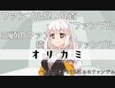 【エモクロアTRPG】#11　店長！　とりあえずファンブルで！【ボイスロイド】