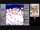 霧の湖（A2、C1）3道後半解説