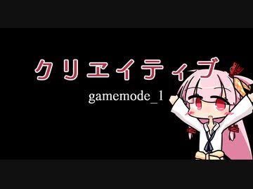 【Minecraft】工業で楽をしたい#002【ソフトウェアトーク実況】
