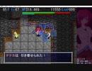 【RTA】ナナカ -不思議の迷宮録- 深遠の迷宮 40:09 (IGT) 【ナナカ】