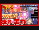 【オンラインカジノ】スロットライブ配信 BONSダイジェスト