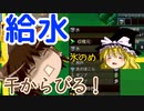 実況！ゆっくりFactory town　その１２　【STインディー・同人ゲーム祭り】