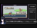 最小戦闘回数で行くポケットモンスターリーフグリーンpart1