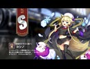 【ミストトレインガールズ】キャラシナリオ [S][雪国のケモミミ娘？]ヨシノ