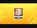 チュウニズム　ちくぱ　ULTIMA  Lv.14