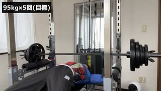 【伝授】5ヶ月で〝10kgダイエット〟しながら〝ベンチプレス100kg〟挙げた方法【陰キャゲーム実況者が自分の身体でシミュレーションゲーム#4】