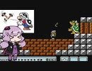 【スーパーマリオブラザーズ３】みんなで遊ぶマリオ３～ハンマースーツ検証編～【VOICEROID実況】