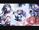 【音mad】Karakuri Nights / ドクターは呪われてしまった！【アークナイツ】