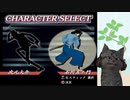 自分の事をルパン三世だと思いこんでいる男 part5