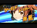 【淫夢実況】迫真デュエプレ部無課金の裏技番外編7～ホモ特有の一転攻勢～