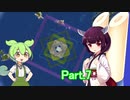 シーズン２Part.7　孤島スタートから送る、マインクラフト実況プレイ【東北きりたん＆ずんだもん実況】