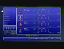 2022-06-12 　ff1　修行僧のレベル上げ　part21