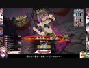 【ゆっくり実況】饅頭と悪童のWLWその35【金パピールCR23】