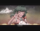 星間飛行 (ロシア語版) 歌詞よみがな日本語訳つき