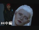【ヒットマン3】ツアーの最中に暗殺を企てるヒットマン #4中編