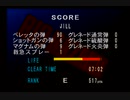 バイオハザード(SS版)　ジル編　バトルゲーム(成功)　 プレイ動画(実況無し)