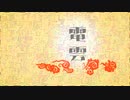 電雲(Ethnic-pop-Instrumental)