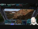 2022.6.12 【ゆかりねっと】ろぼっとのげーむ【MechWarrior Online】 #13