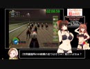 ギャロップレーサー8(2006年版)【ギャロップエンペラー】RTA 2時間56分56秒 part5/7