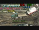 【SNOW RUNNER】130日目：今日は苦行を楽しむ配送だ！ 陸拾弐【ゆっくり雑談実況】