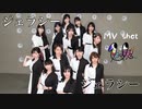 【モーニング娘。'17】ジェラシージェラシー 踊ってみた【MV shot】1人っ娘。'22