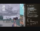7th ALBUM「途途」Dijest