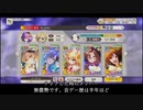[マッシュアップ(？]幻想浄瑠璃[東方]