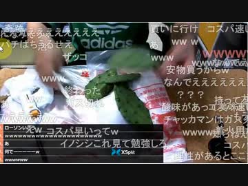 2022年6月12日　2年熟成タヌキ(final)外来種ウチワサボテン①