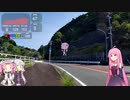頑張って１００里走りたい＿5里目