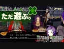ただ遊ぶ。ファイアーエムブレム無双風花雪月 体験版！【#010】